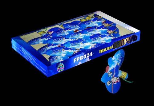 Небесный патруль (FPR 024)